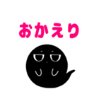 おばけくんは気だるい2（個別スタンプ：3）