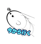おばけくんは気だるい2（個別スタンプ：4）
