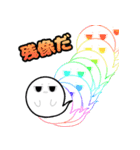おばけくんは気だるい2（個別スタンプ：8）