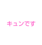 流行りの言葉などを使った言葉スタンプ（個別スタンプ：31）