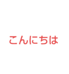 流行りの言葉などを使った言葉スタンプ（個別スタンプ：36）