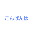 流行りの言葉などを使った言葉スタンプ（個別スタンプ：37）