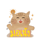 ぽっちゃり太った猫（個別スタンプ：3）