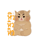 ぽっちゃり太った猫（個別スタンプ：8）