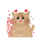 ぽっちゃり太った猫（個別スタンプ：9）