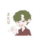 駄々捏のゆる子たち（個別スタンプ：2）