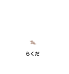 [面白い]色々な毛のなかま達（個別スタンプ：26）