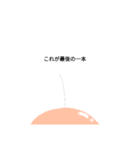 [面白い]色々な毛のなかま達（個別スタンプ：40）