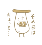 かわいいきのこのスタンプ（日常編）（個別スタンプ：10）