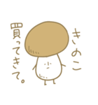 かわいいきのこのスタンプ（日常編）（個別スタンプ：25）