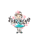 ギャザー（個別スタンプ：2）
