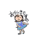 ギャザー（個別スタンプ：3）