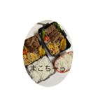 かごしま、お弁当スタンプ（個別スタンプ：8）