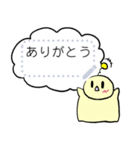 うぞーむぞーくん メッセージスタンプ（個別スタンプ：1）