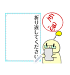 うぞーむぞーくん メッセージスタンプ（個別スタンプ：15）