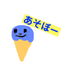 アイスの家族たち（個別スタンプ：5）