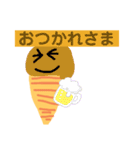 アイスの家族たち（個別スタンプ：6）