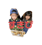 お子様達。（個別スタンプ：4）