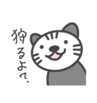 真顔な猫共（個別スタンプ：21）