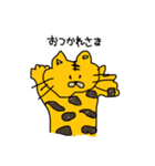 だつりょくあにまるず（個別スタンプ：5）