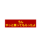 taps2（個別スタンプ：6）