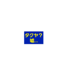 taps2（個別スタンプ：18）