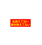 taps2（個別スタンプ：19）