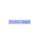 taps2（個別スタンプ：24）