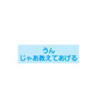 taps2（個別スタンプ：25）