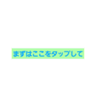 taps2（個別スタンプ：26）