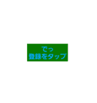 taps2（個別スタンプ：28）