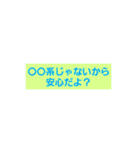 taps2（個別スタンプ：34）