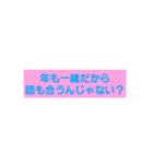 taps2（個別スタンプ：35）