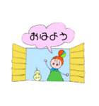 まる顔ちゃんのひとことスタンプです。（個別スタンプ：36）