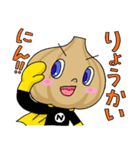 にん丸くん（個別スタンプ：2）