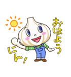 にん丸くん（個別スタンプ：3）