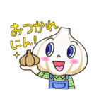 にん丸くん（個別スタンプ：5）