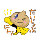 にん丸くん（個別スタンプ：7）