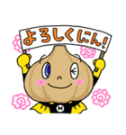 にん丸くん（個別スタンプ：14）