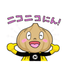 にん丸くん（個別スタンプ：16）