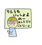 コンフくんファミリー・広島弁（個別スタンプ：2）