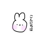 ゆるい ねこ うさぎ/日常使い（個別スタンプ：5）
