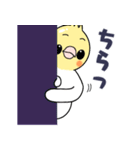 オカメのメイちゃん。（個別スタンプ：3）