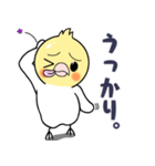オカメのメイちゃん。（個別スタンプ：7）