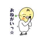 オカメのメイちゃん。（個別スタンプ：8）