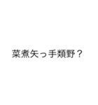 漢字を直して読んでみてください2（個別スタンプ：5）