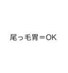 漢字を直して読んでみてください2（個別スタンプ：12）