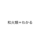 漢字を直して読んでみてください2（個別スタンプ：24）