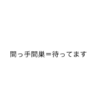 漢字を直して読んでみてください2（個別スタンプ：28）