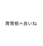 漢字を直して読んでみてください2（個別スタンプ：30）